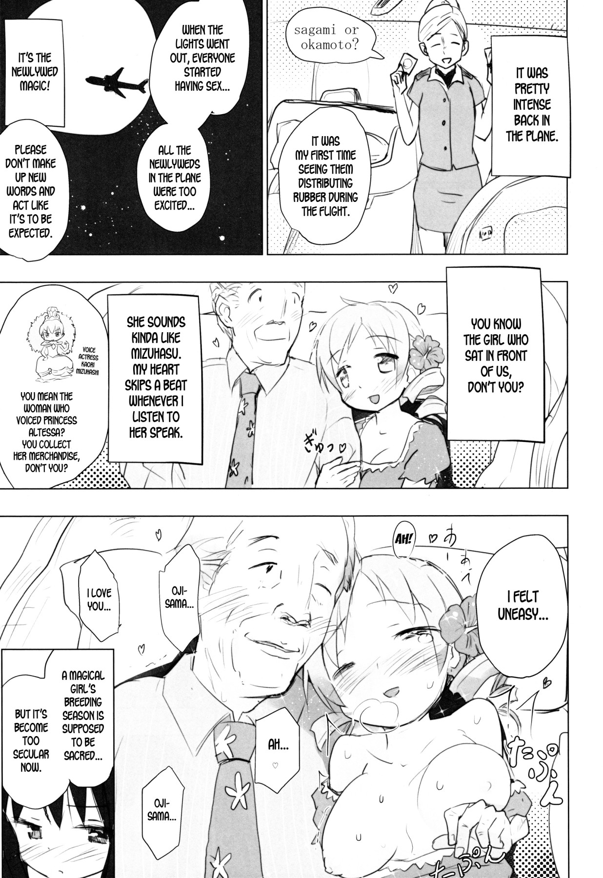 Hentai Manga Comic-Going On a Special honeymoon Vacation With Your loving Homura-chan!!-Read-6